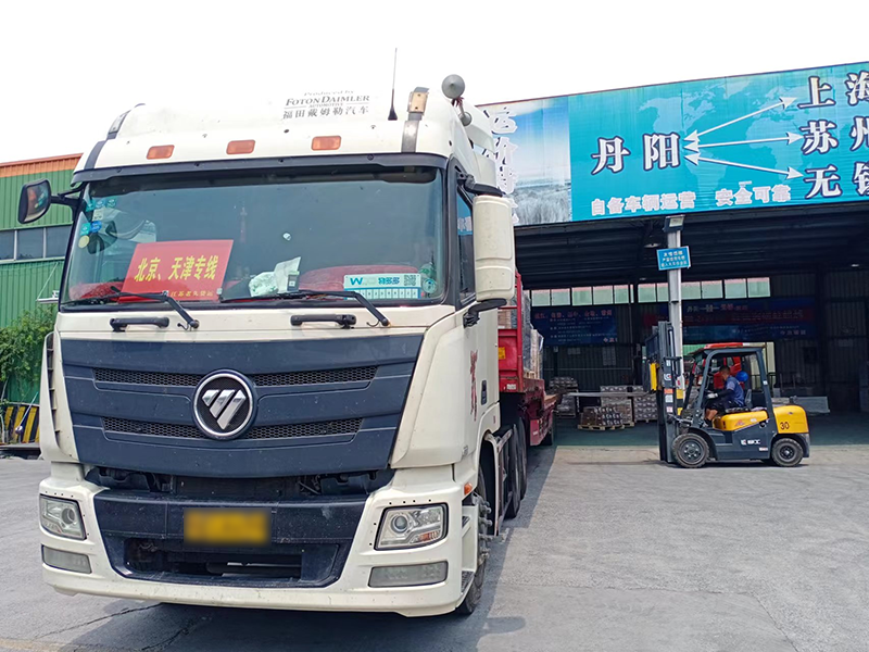 北京，天津专线