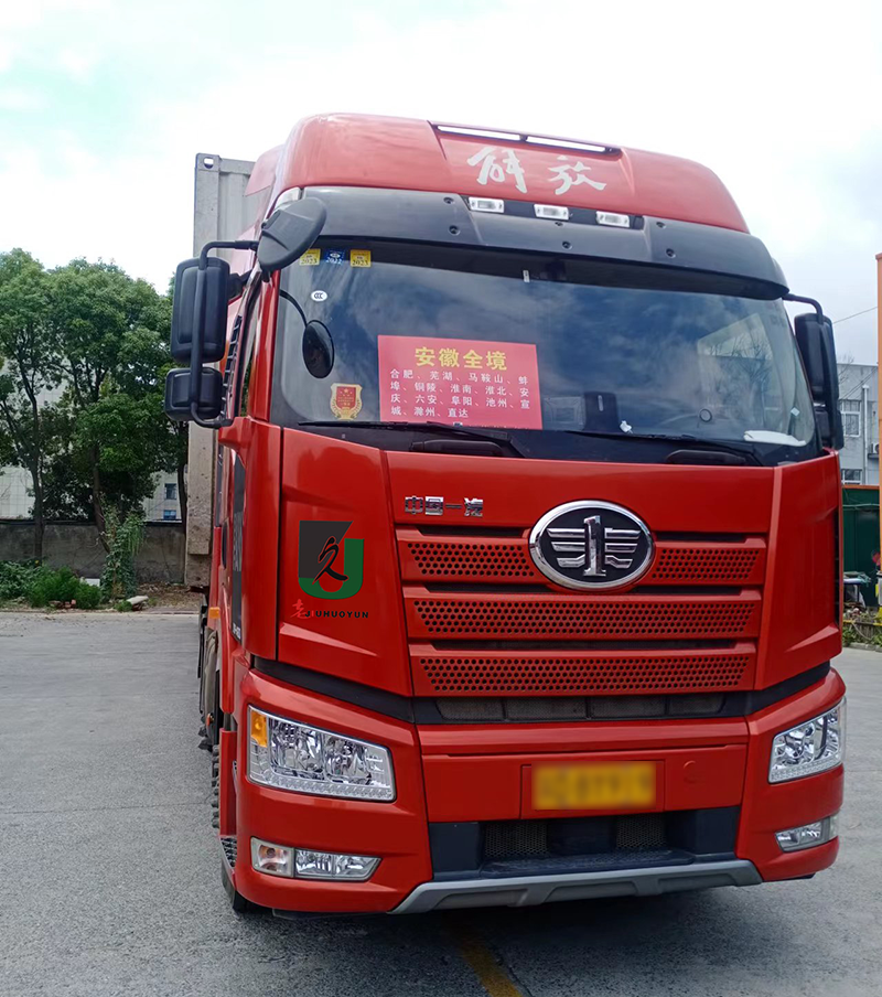 安徽全境（芜湖、合肥、滁州、阜阳、蚌埠、马鞍山直达）